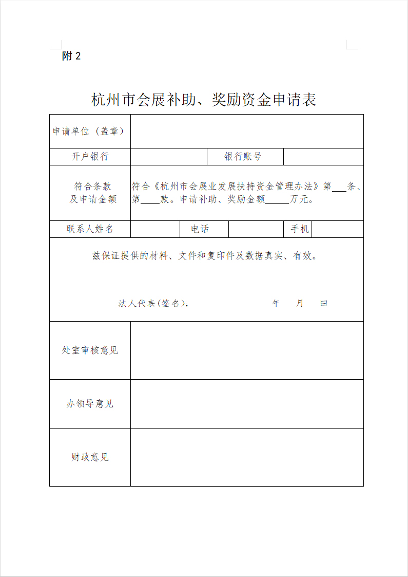 Е(hu)չa(b)(jing)(l)YՈ(qng)