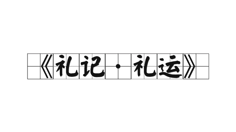 ֮鹫