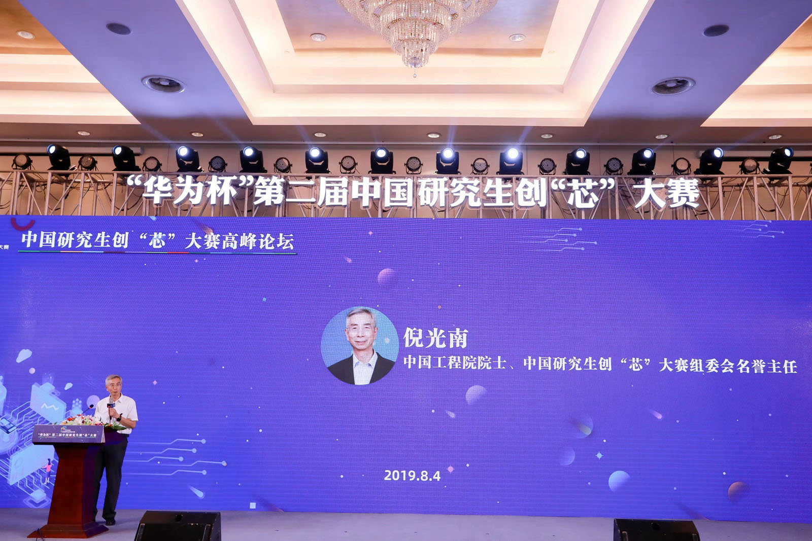 ЇԺԺʿِMί(hu)u(y)߹o